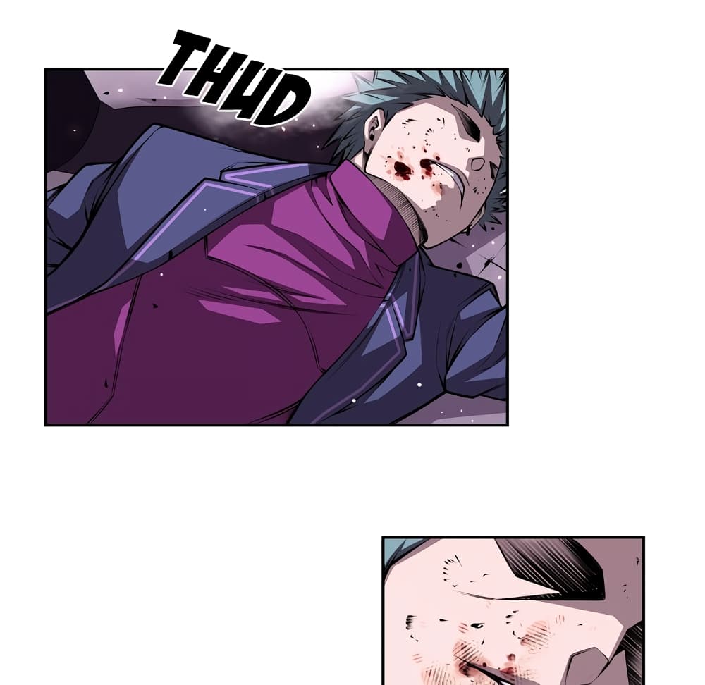 SuperNova page 78