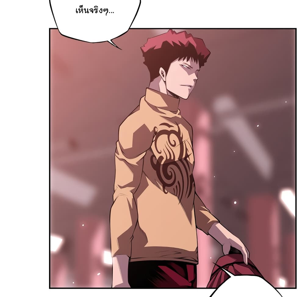 SuperNova page 10