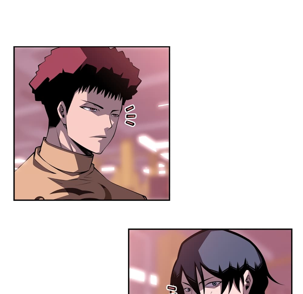 SuperNova page 24
