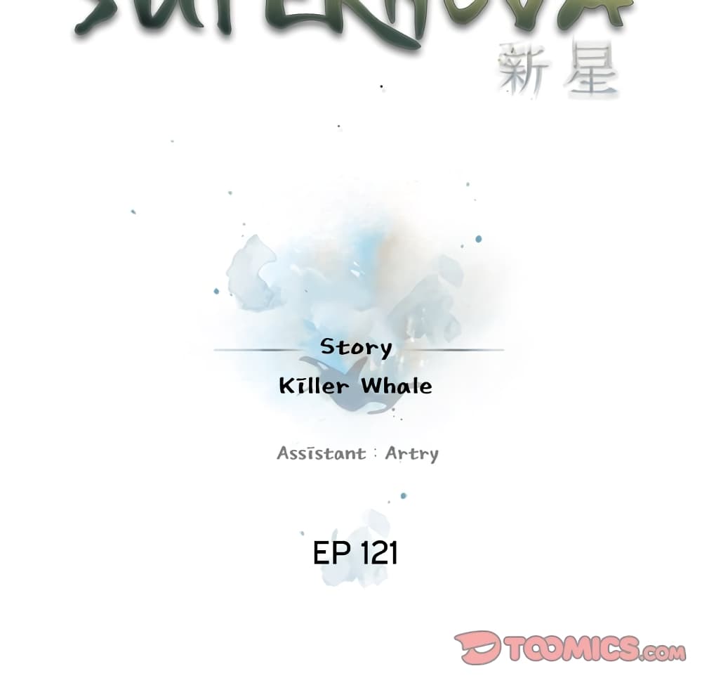 SuperNova page 31