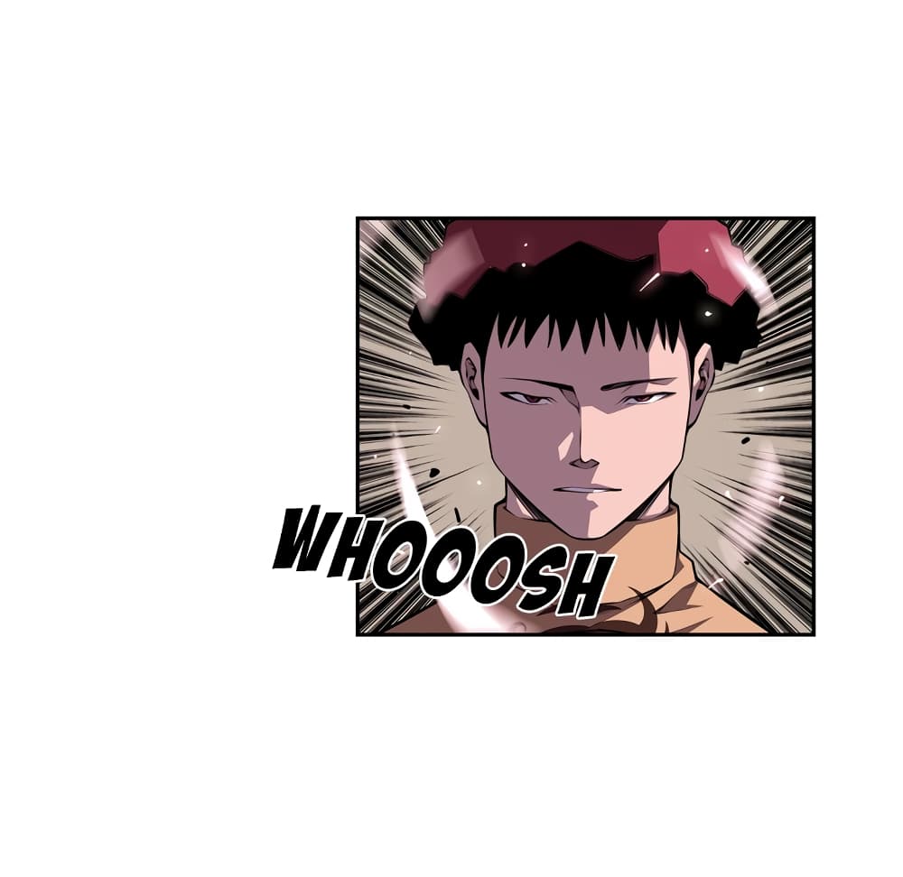 SuperNova page 32