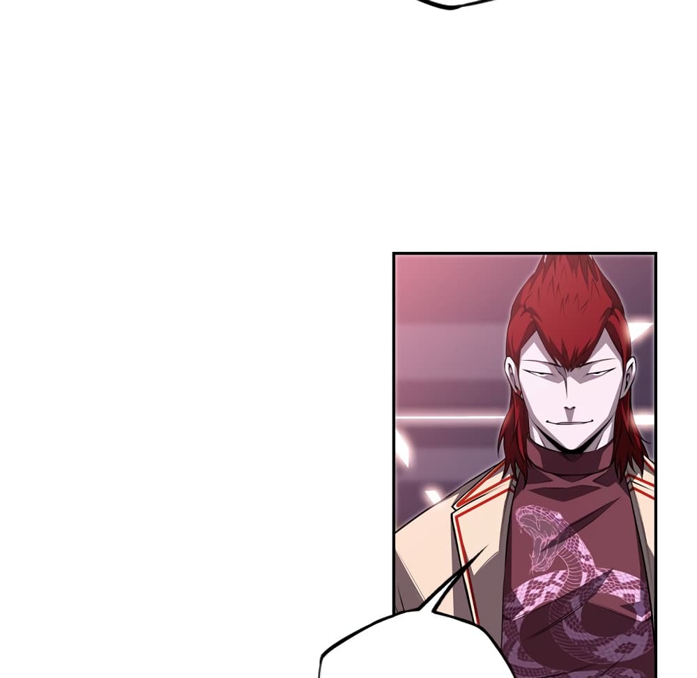 SuperNova page 84