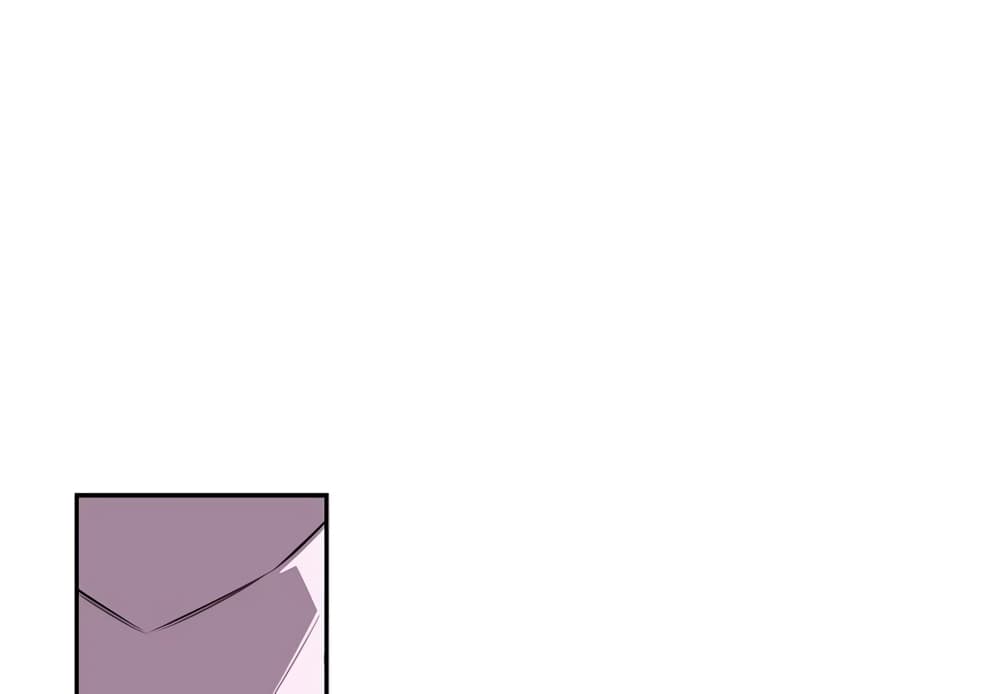 SuperNova page 2