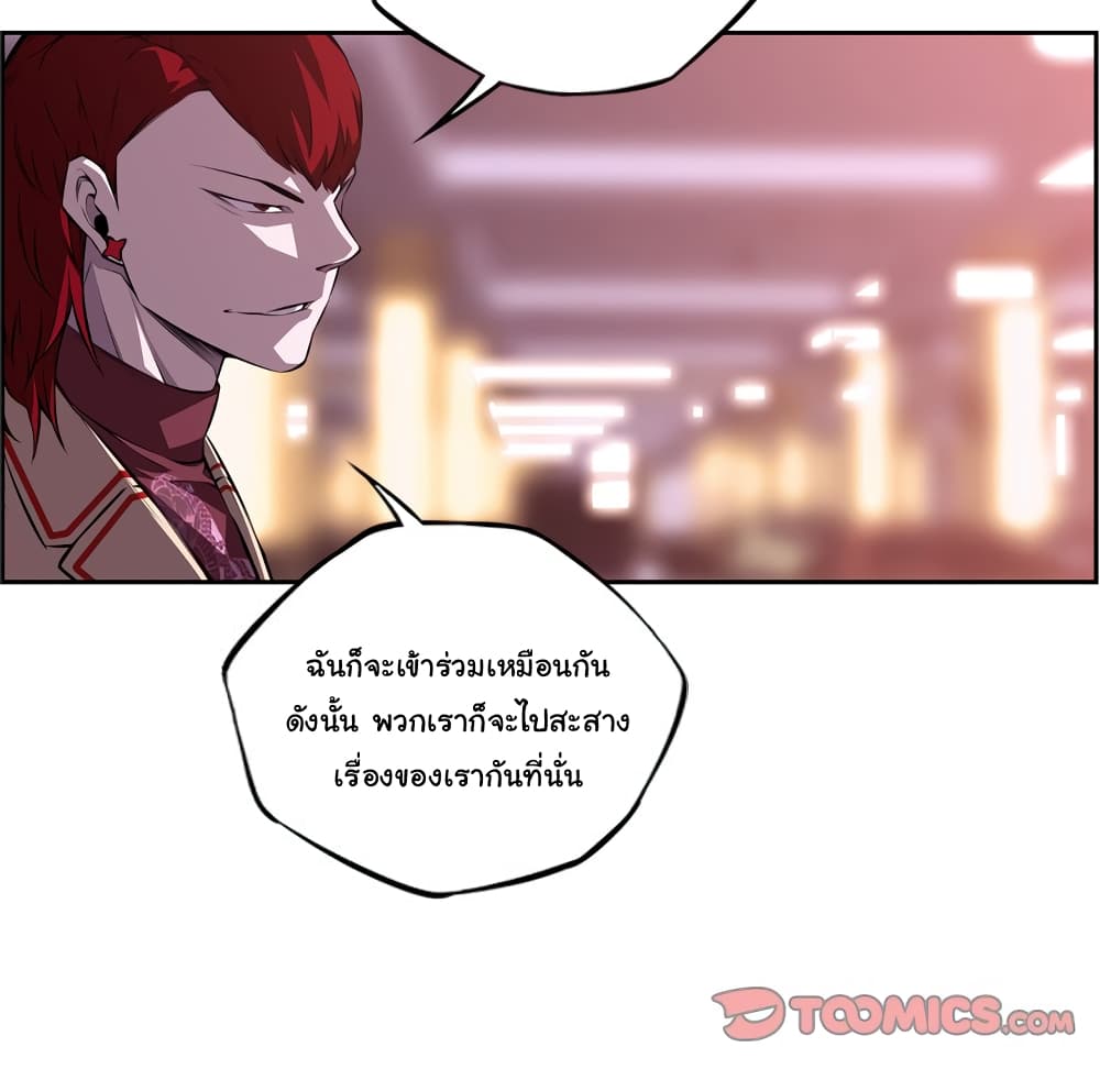 SuperNova page 15