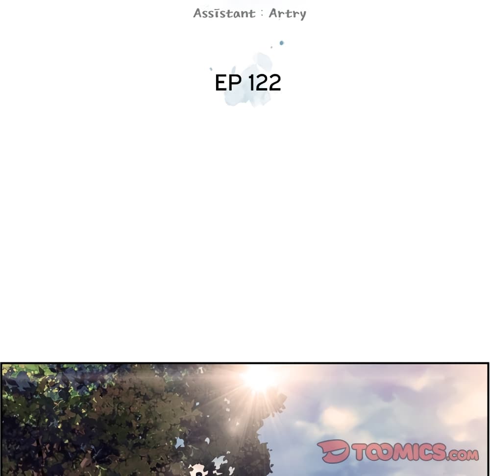 SuperNova page 47