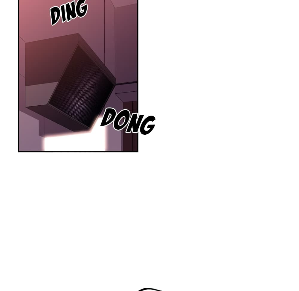 SuperNova page 50