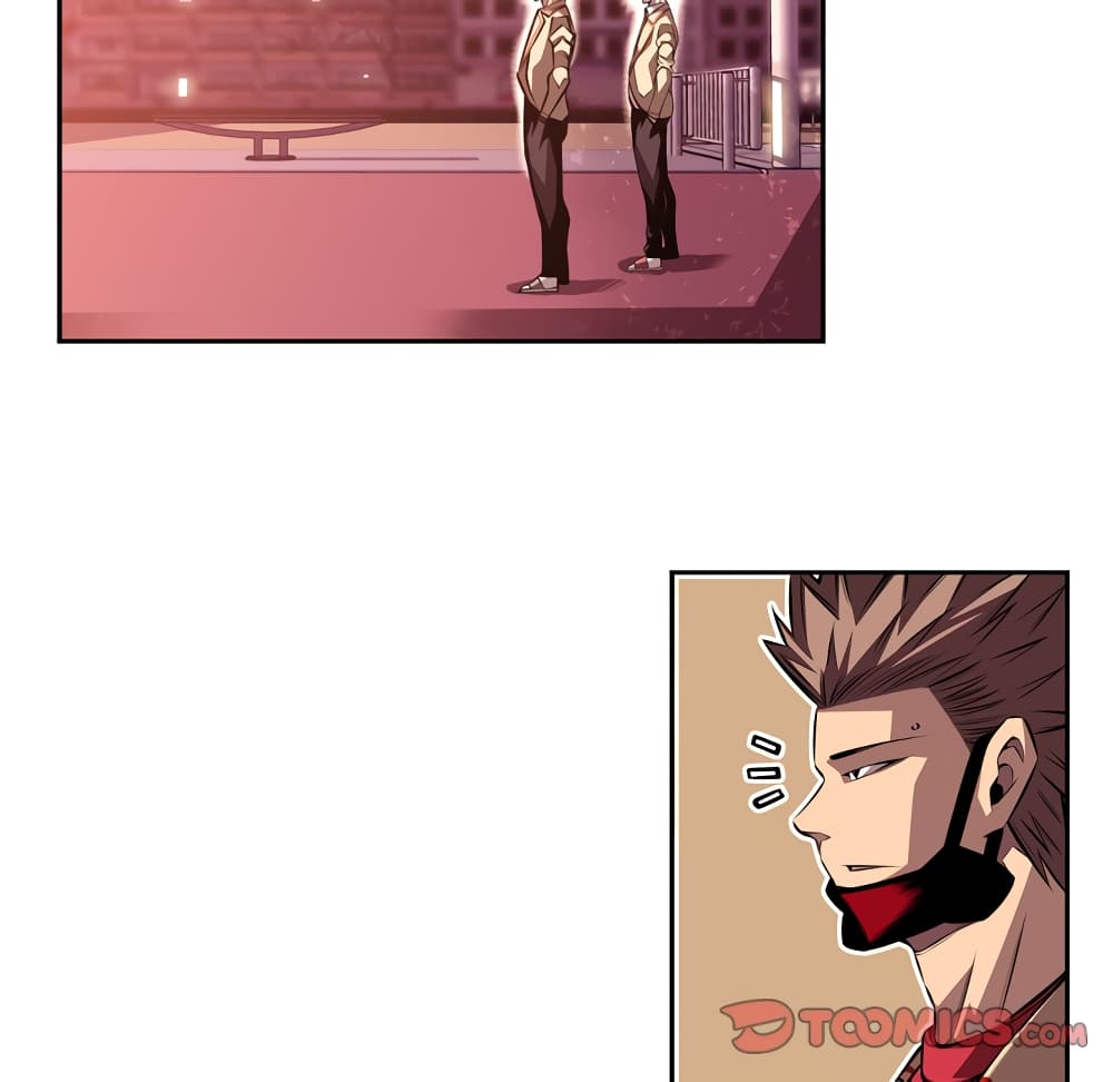 SuperNova page 75
