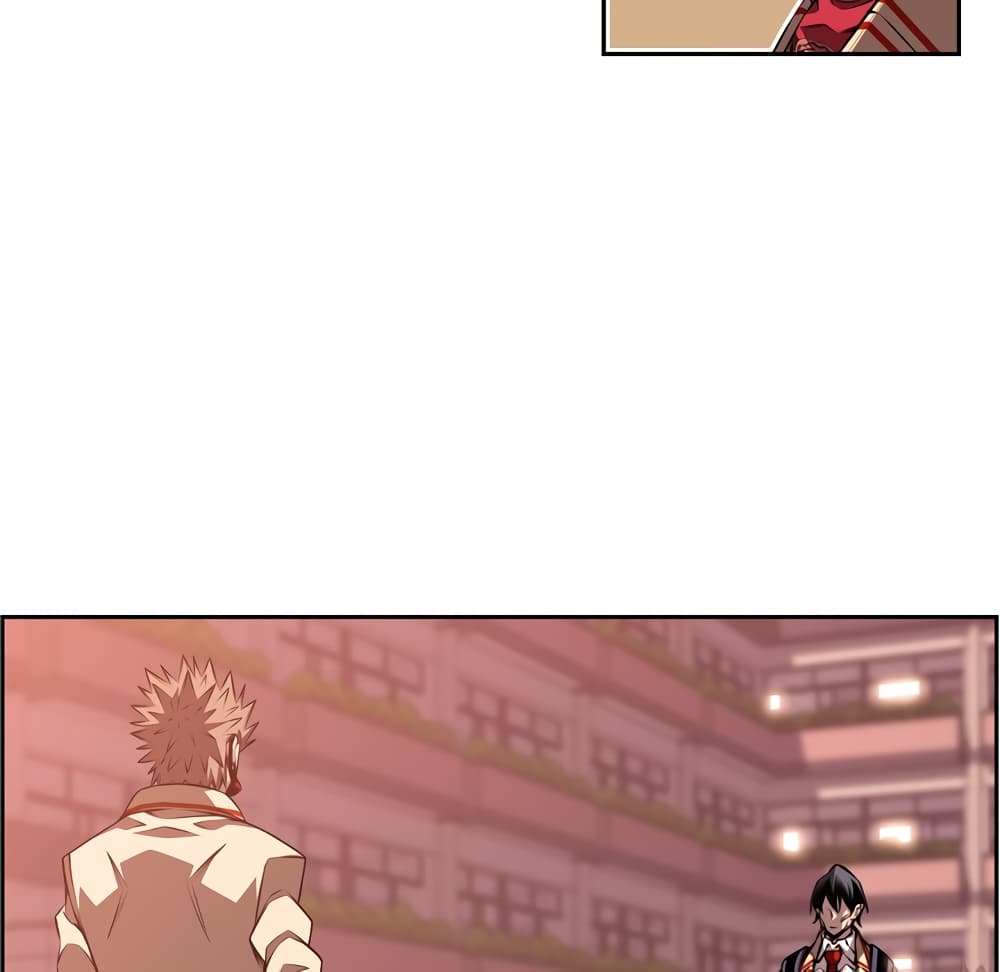 SuperNova page 76