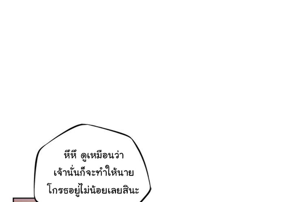 SuperNova page 2