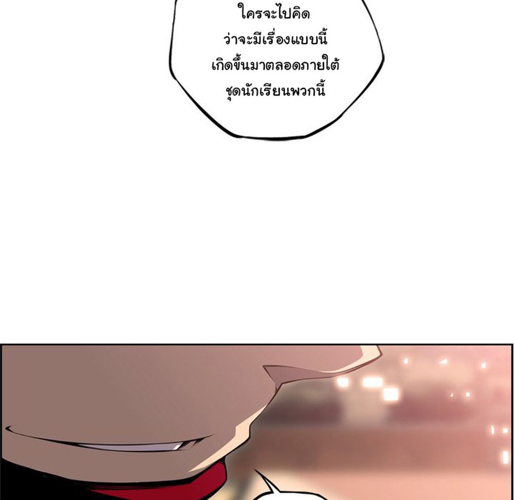 SuperNova page 13