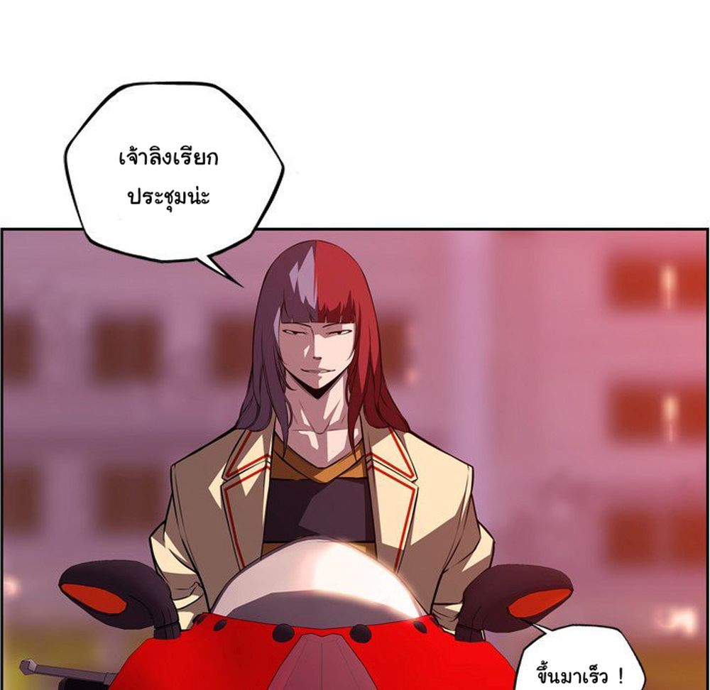 SuperNova page 22