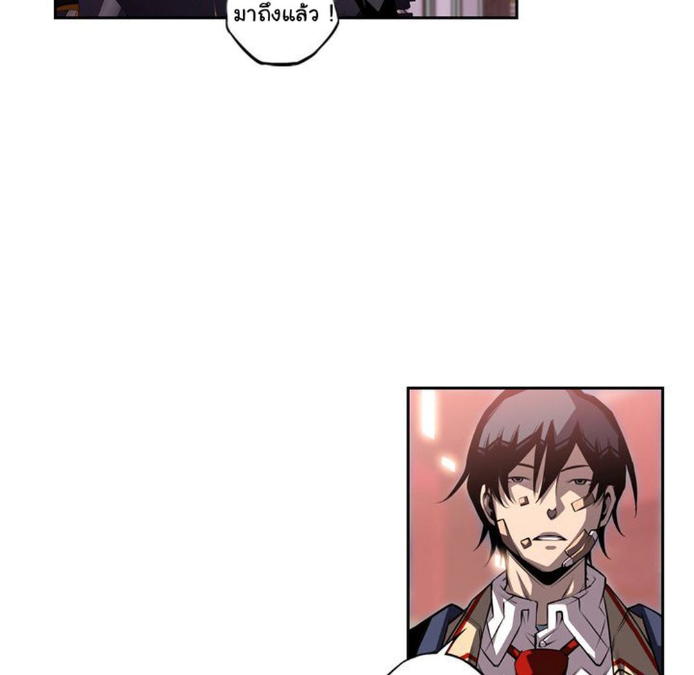 SuperNova page 28