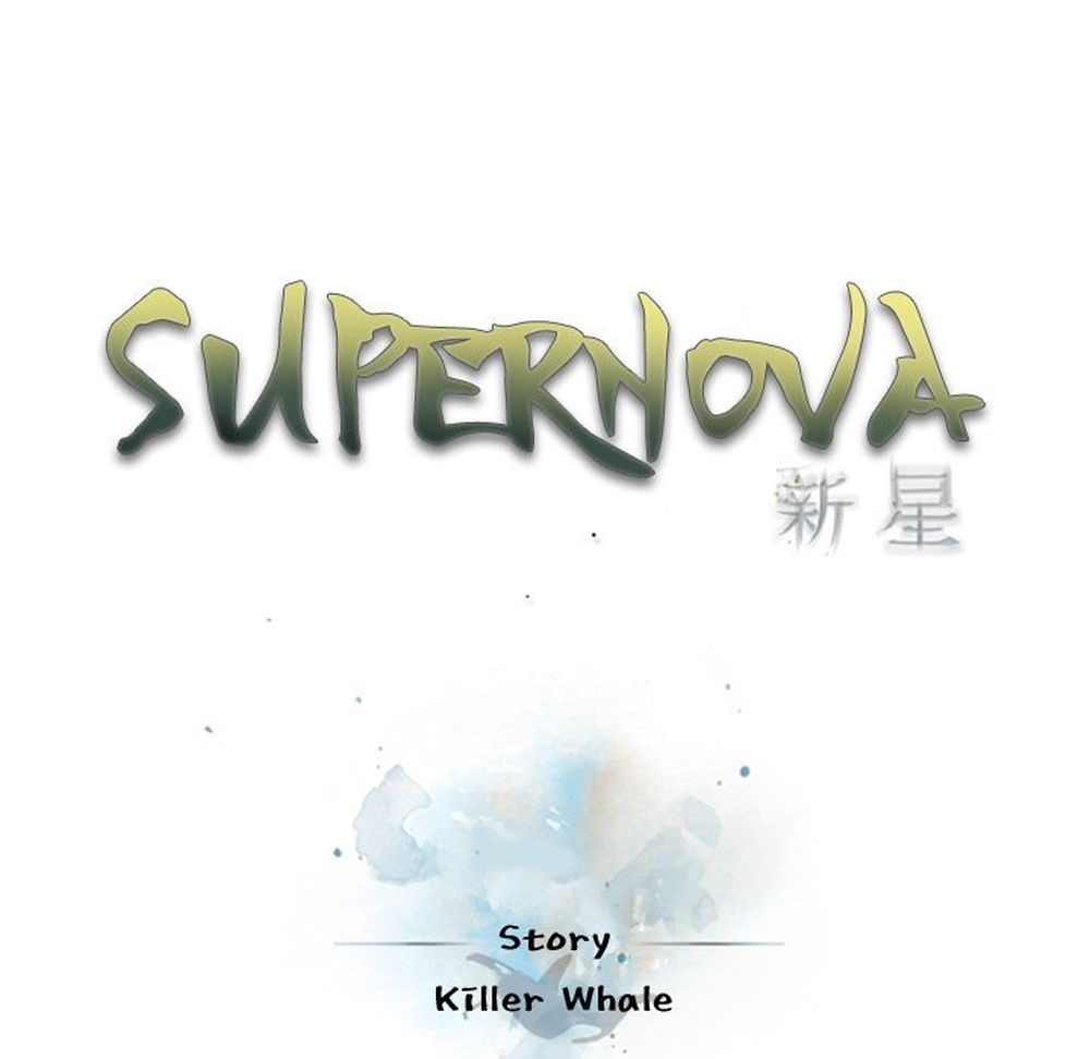 SuperNova page 40