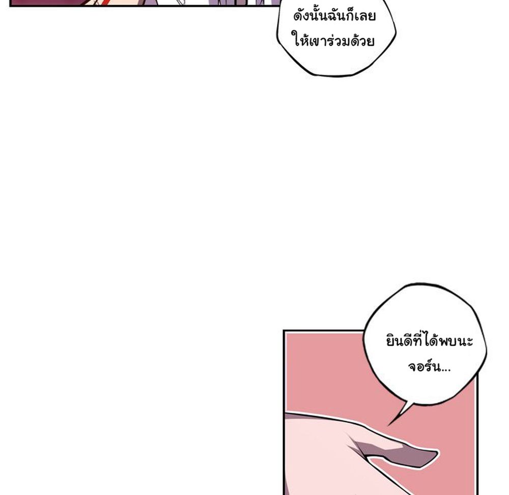 SuperNova page 57
