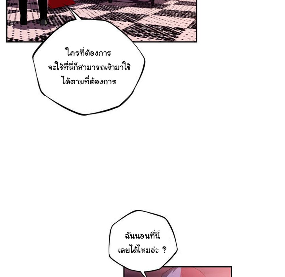 SuperNova page 65