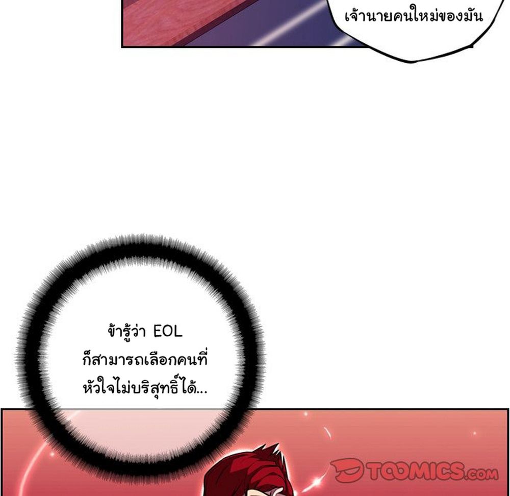 SuperNova page 13