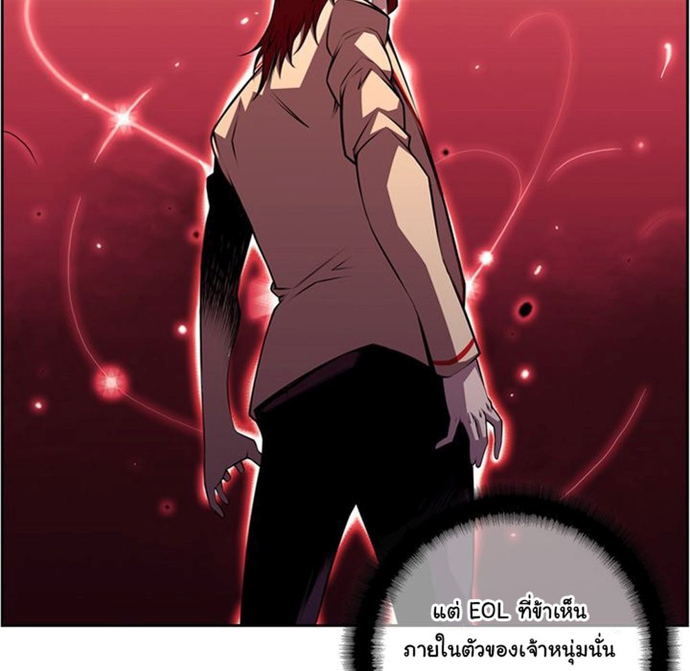 SuperNova page 14
