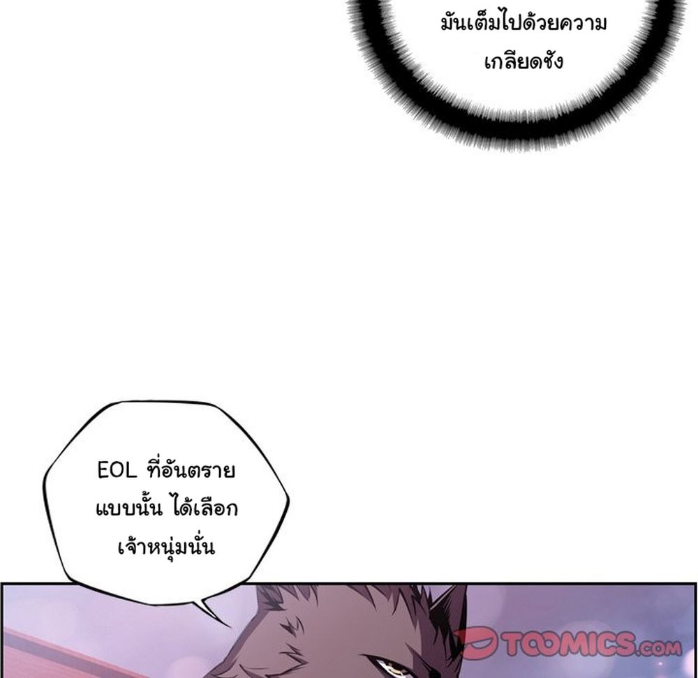 SuperNova page 15