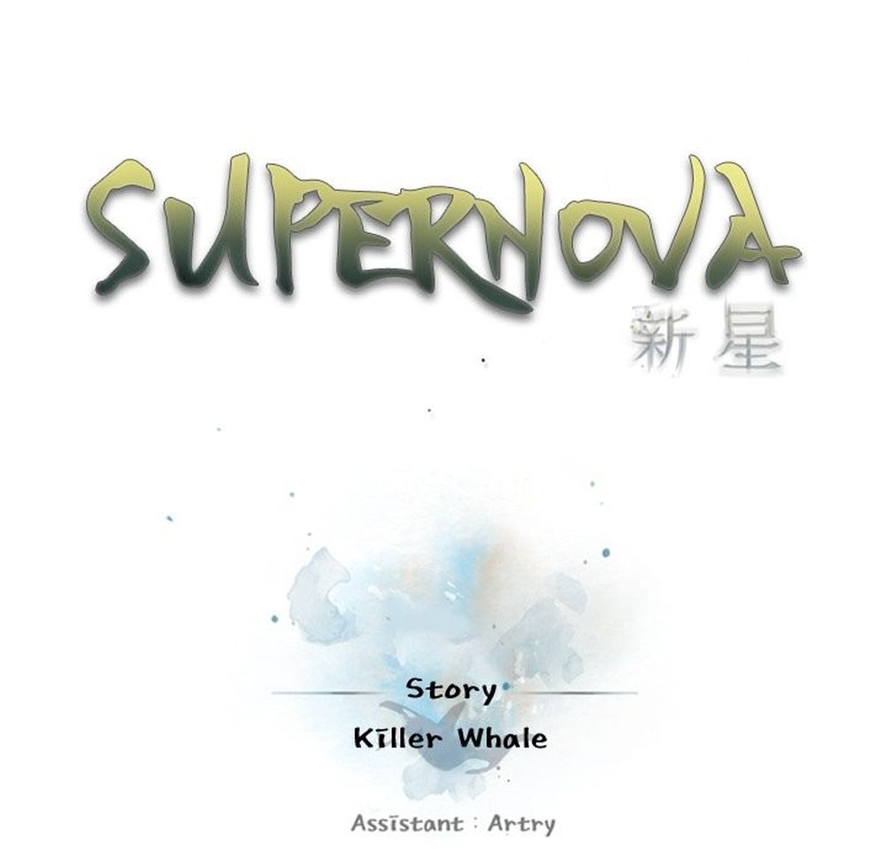SuperNova page 24