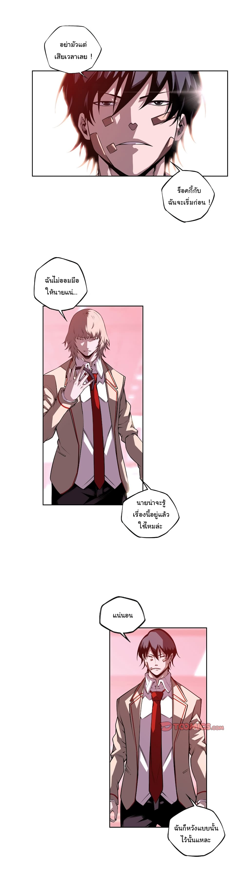 SuperNova page 6