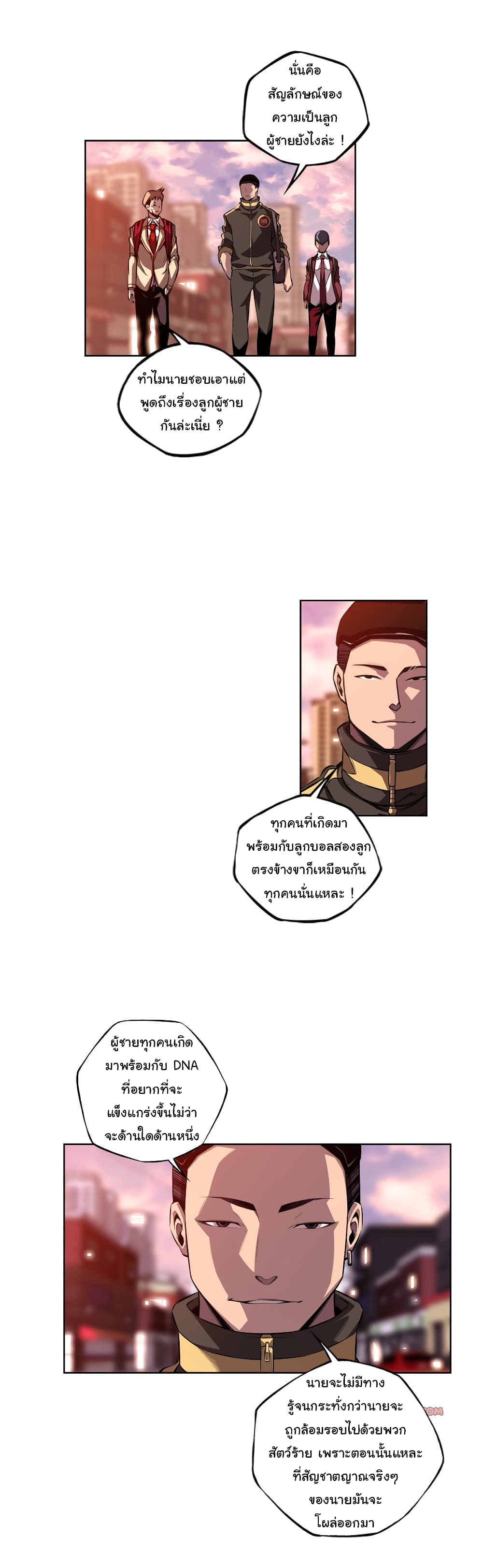 SuperNova page 9