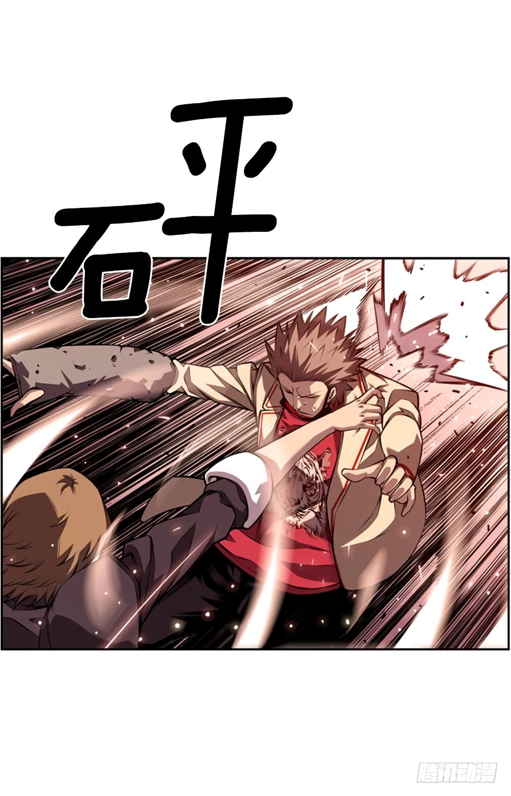 SuperNova page 5