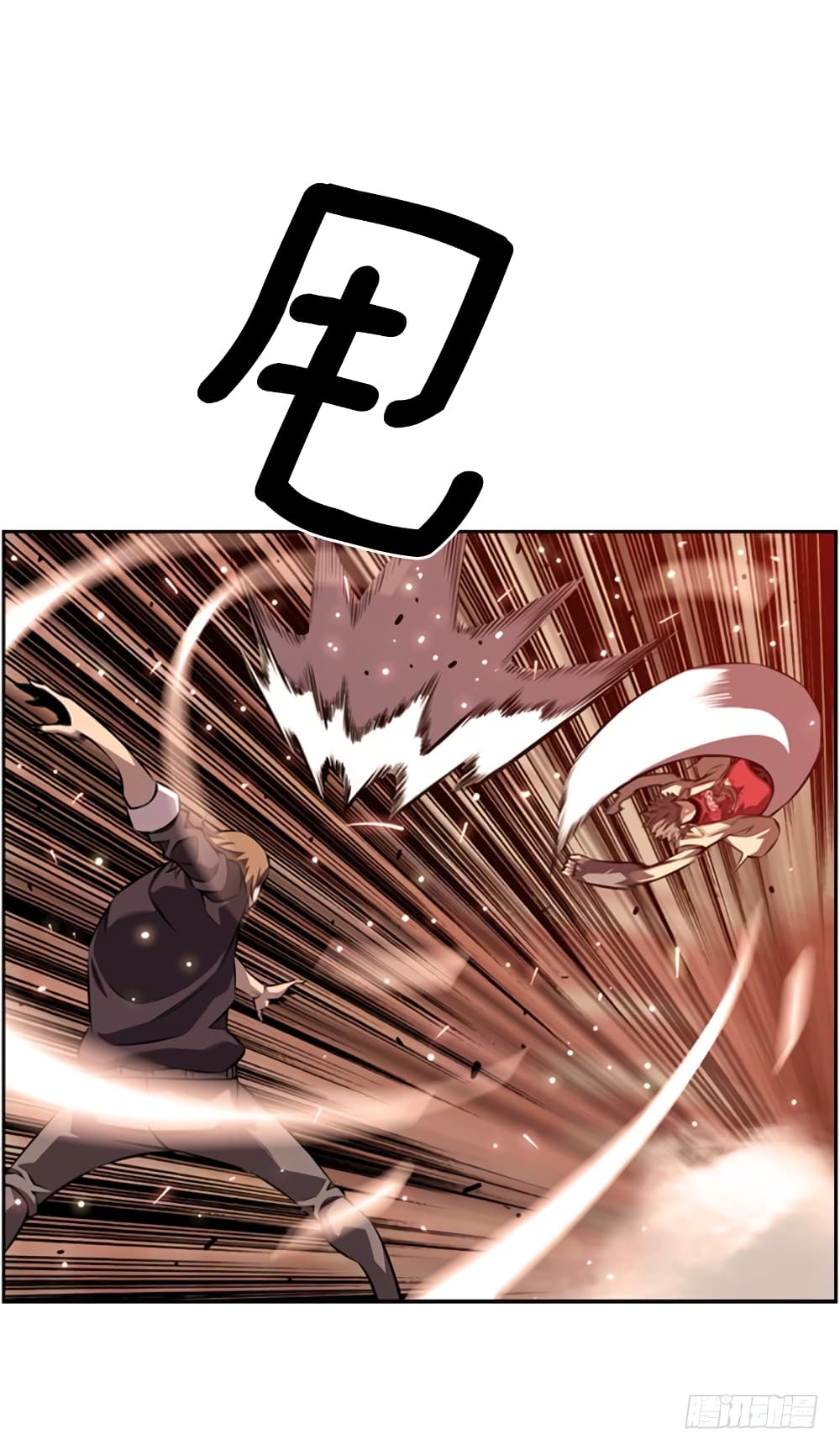 SuperNova page 9
