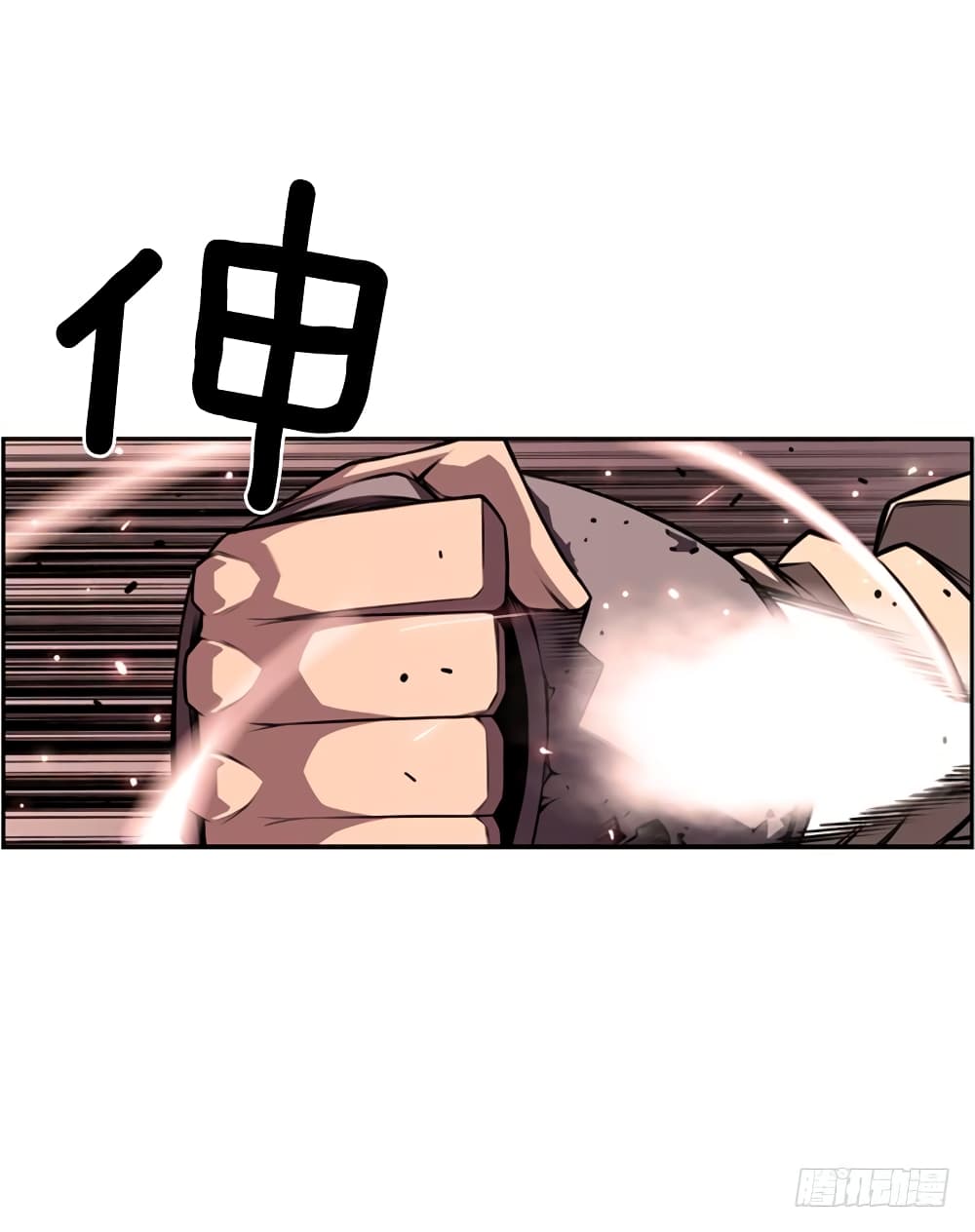 SuperNova page 13