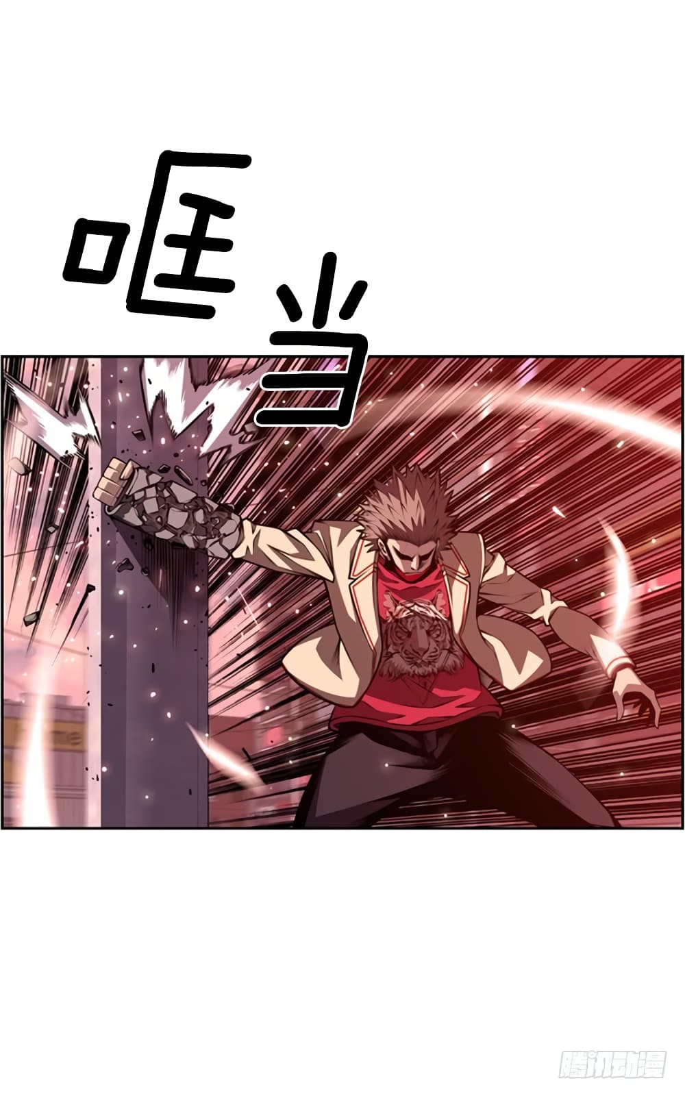 SuperNova page 14