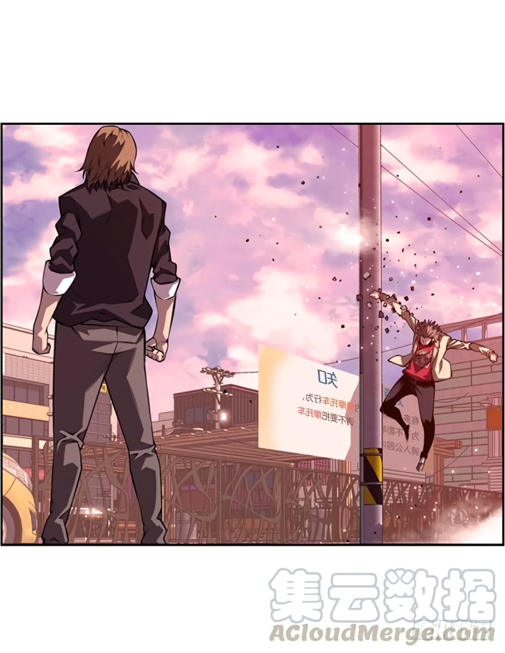 SuperNova page 15