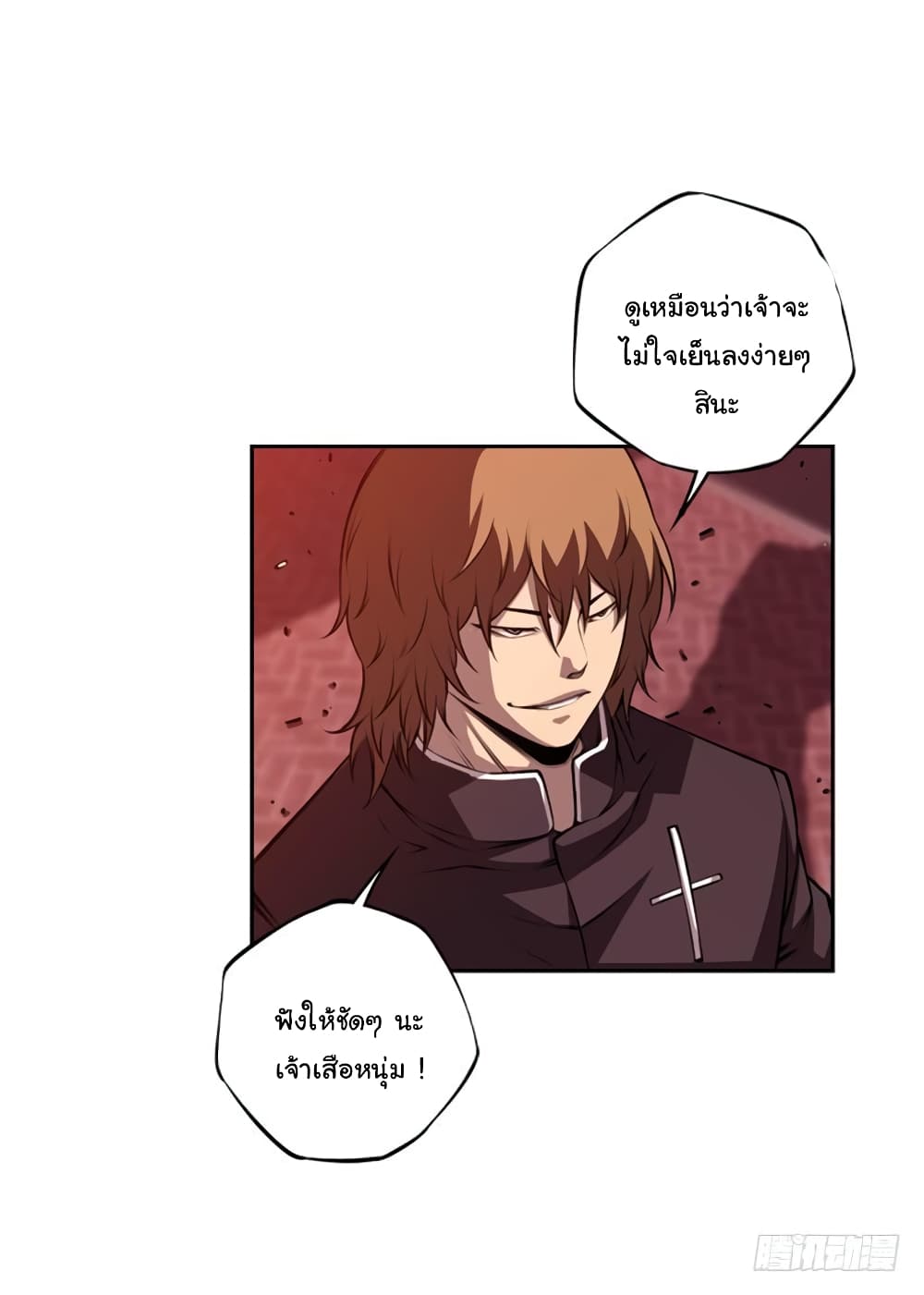 SuperNova page 24