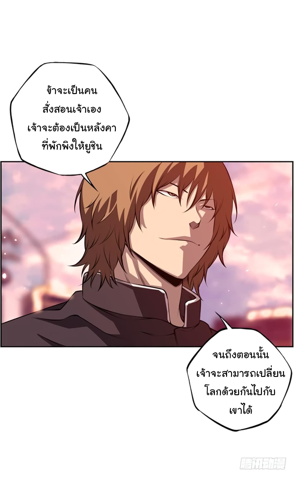 SuperNova page 25