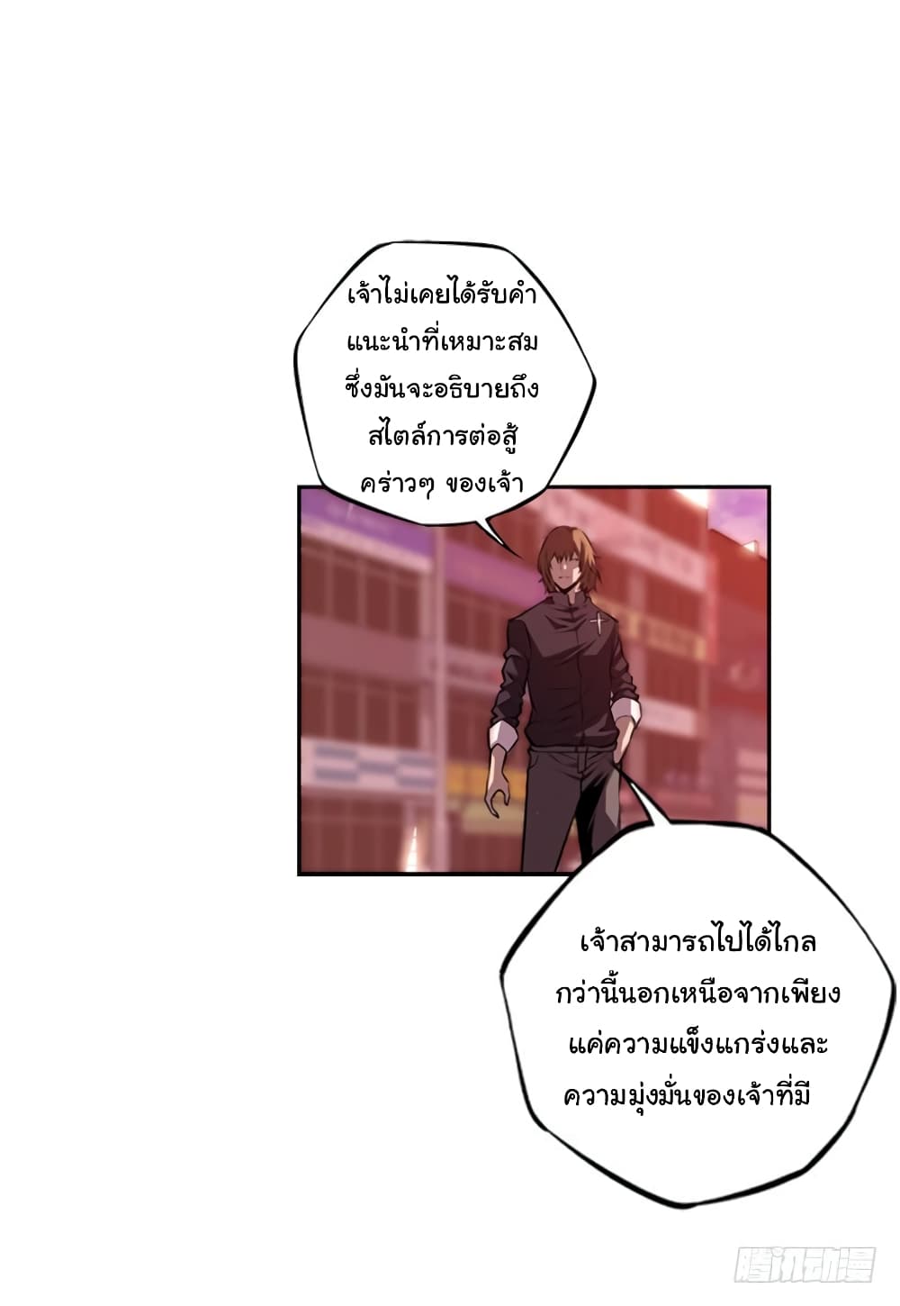 SuperNova page 35
