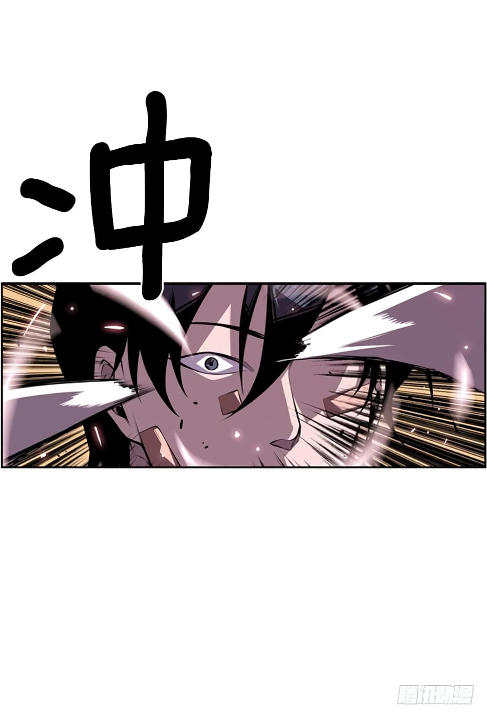 SuperNova page 62