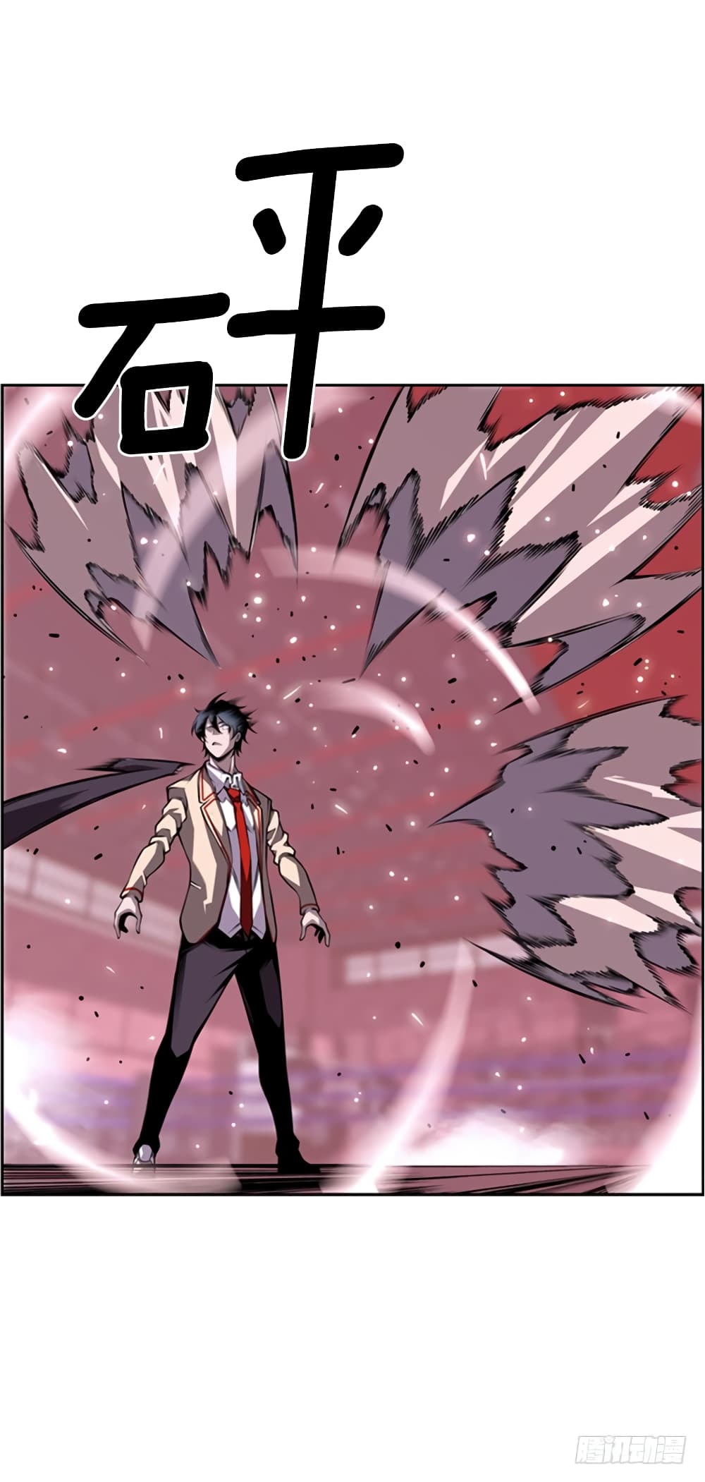 SuperNova page 63