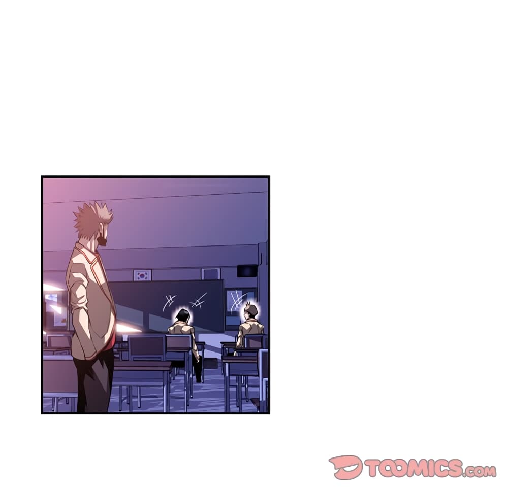 SuperNova page 23