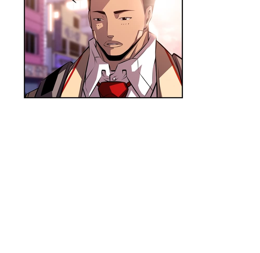 SuperNova page 76