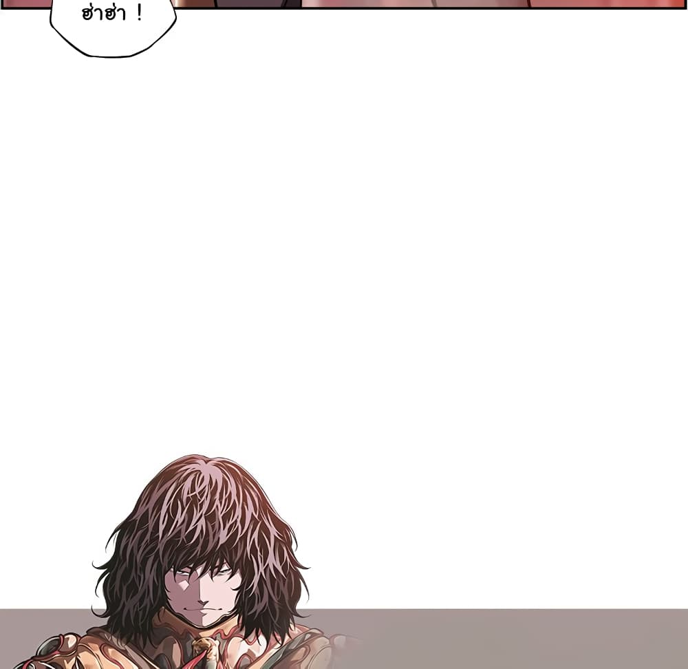 SuperNova page 102