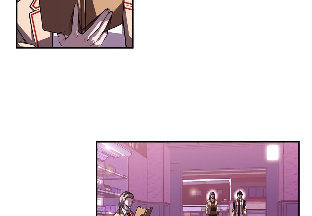 SuperNova page 5