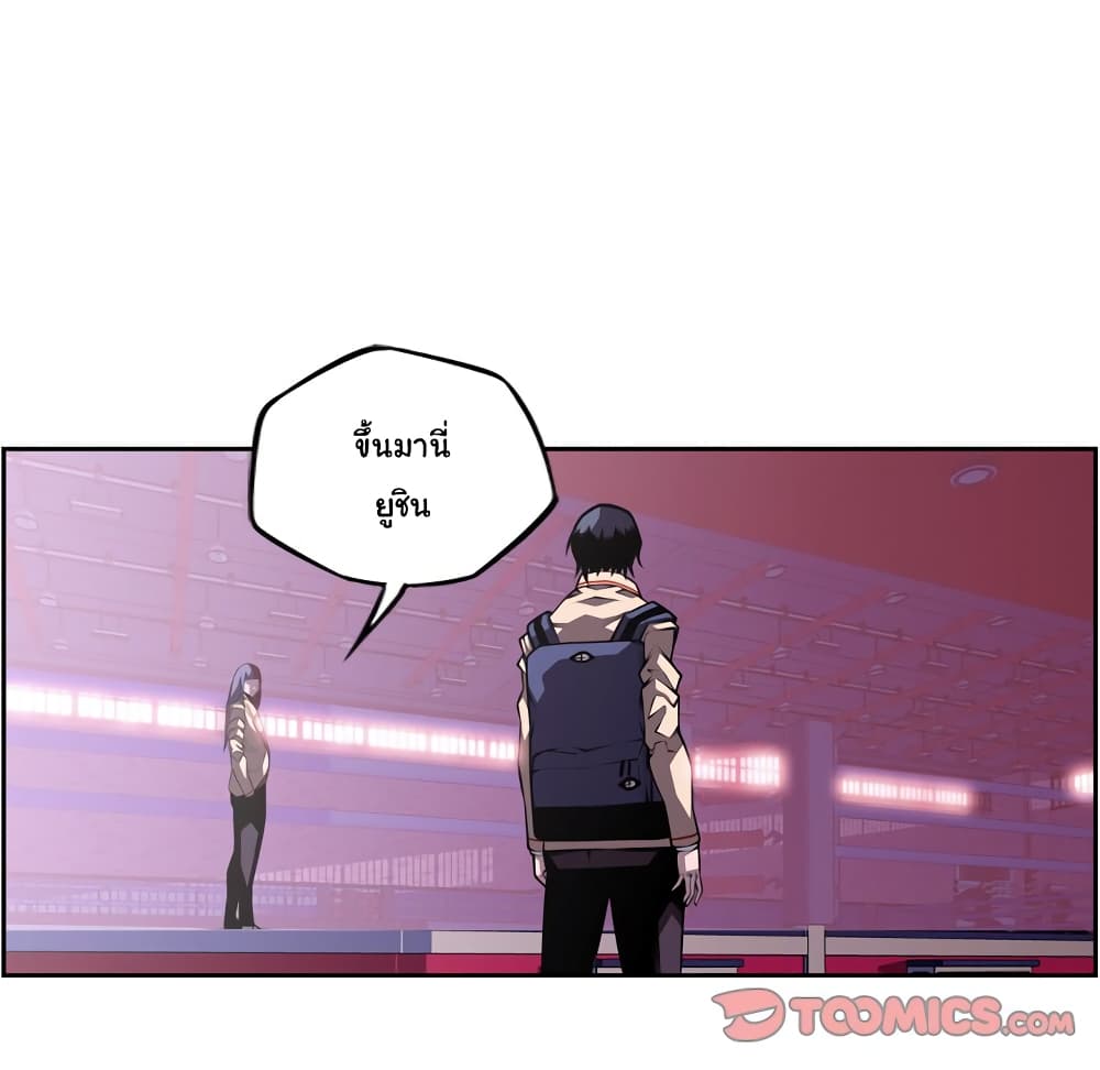 SuperNova page 10