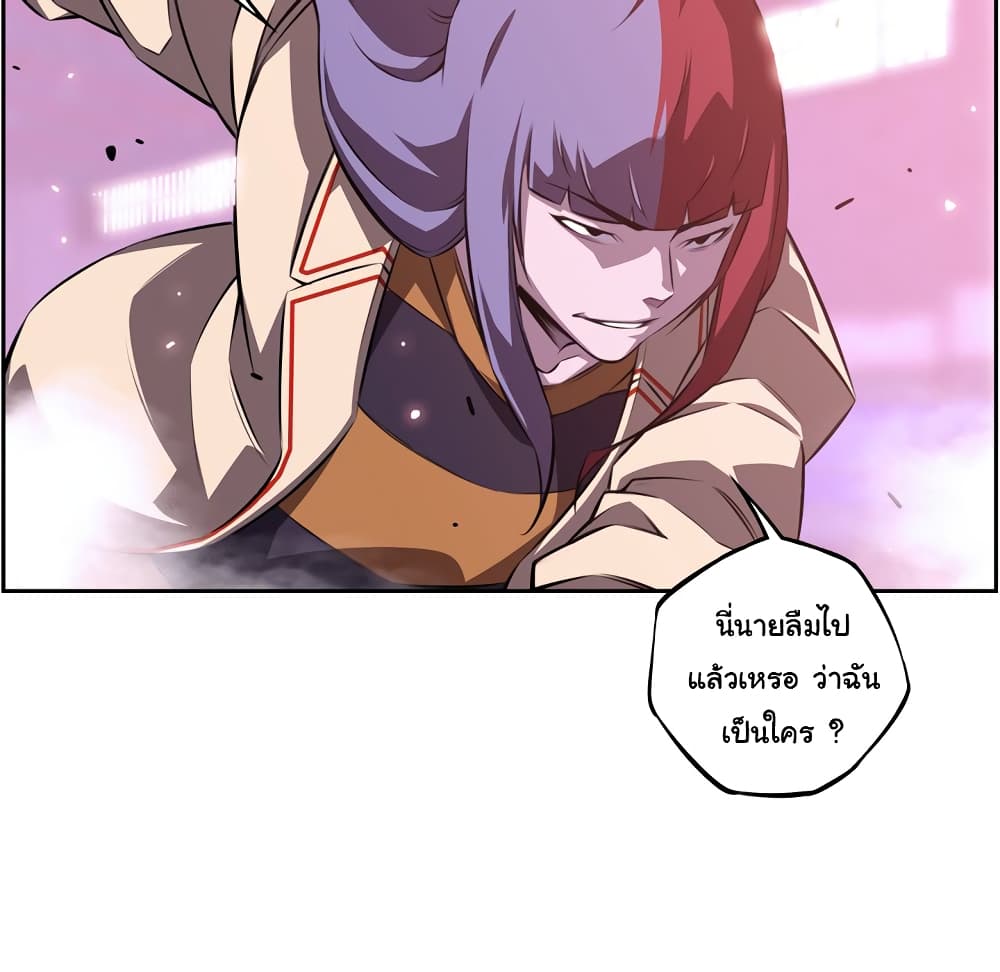 SuperNova page 29