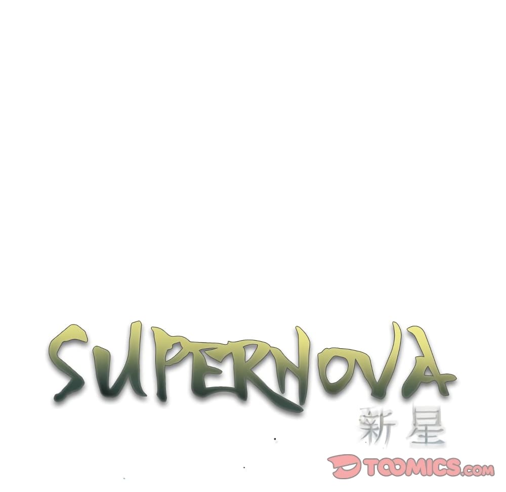 SuperNova page 30