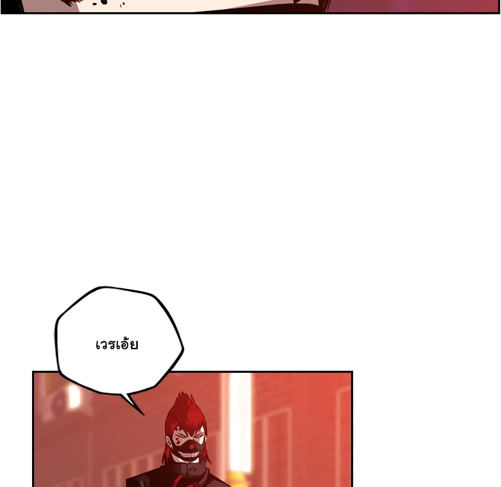 SuperNova page 36