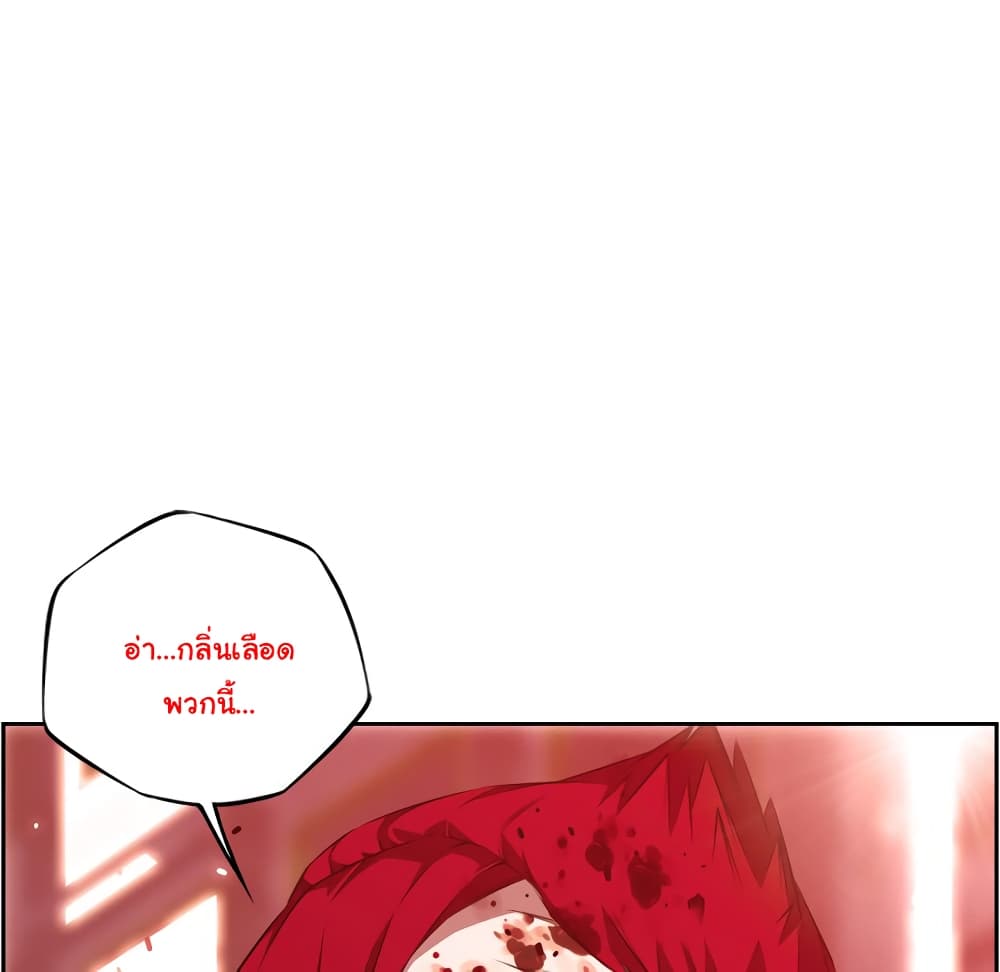 SuperNova page 41