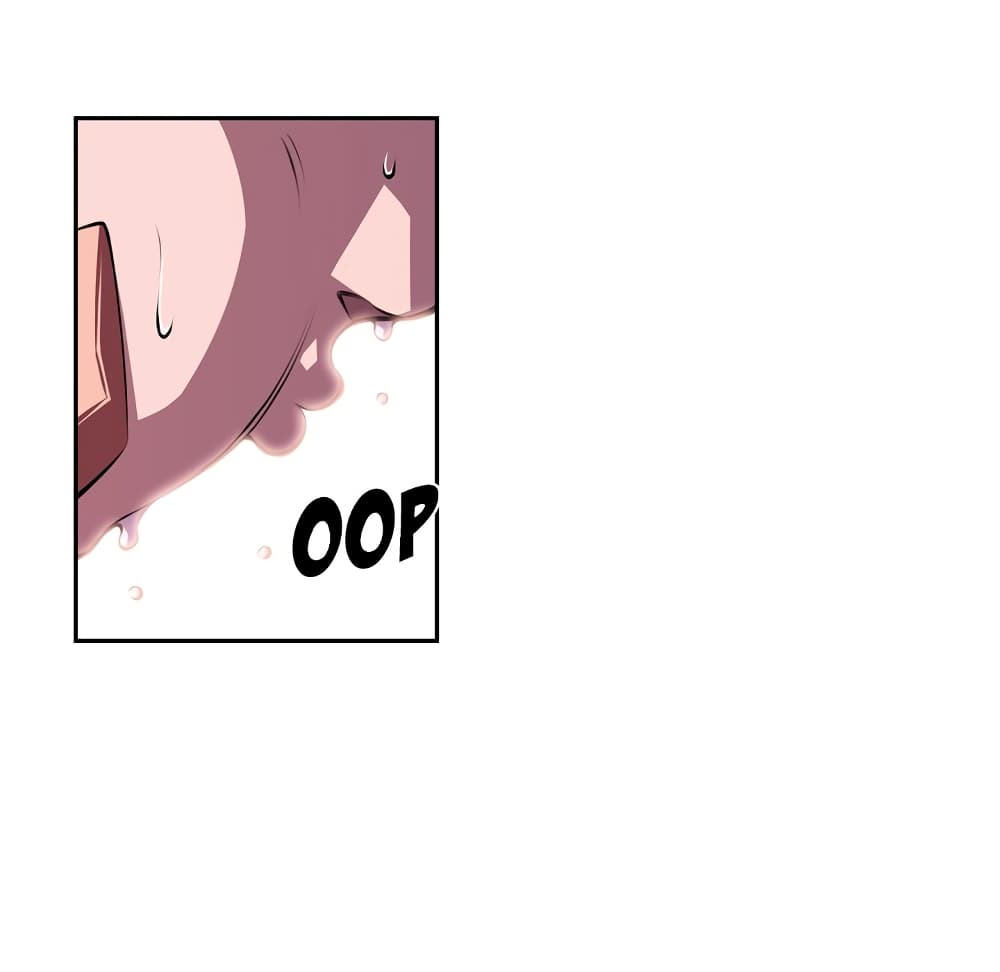 SuperNova page 45