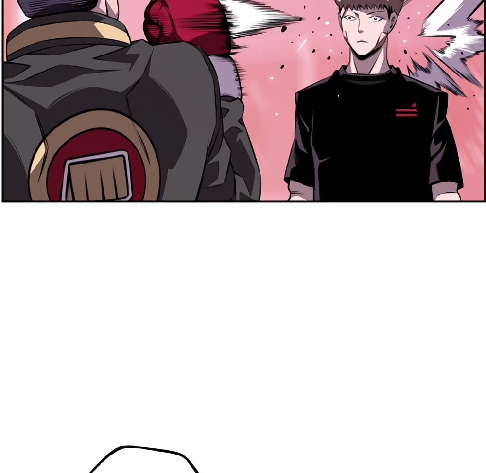 SuperNova page 55