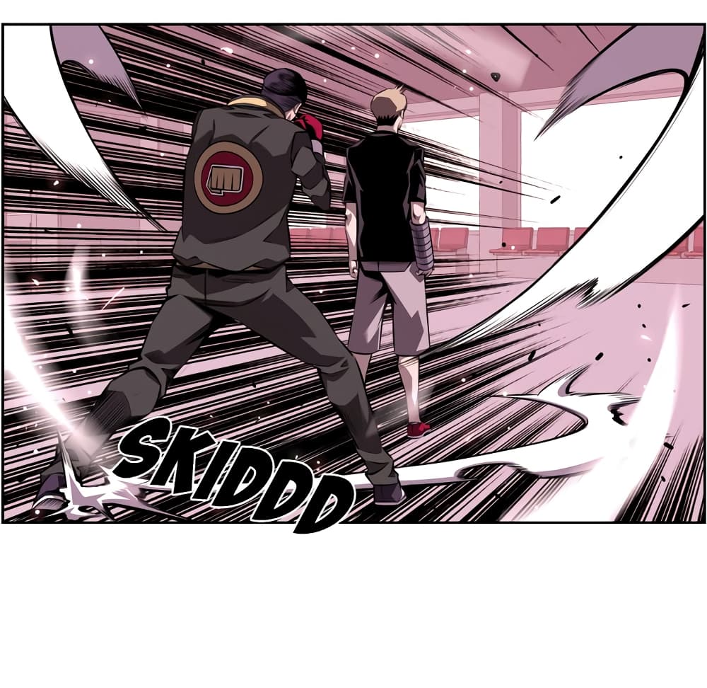 SuperNova page 64