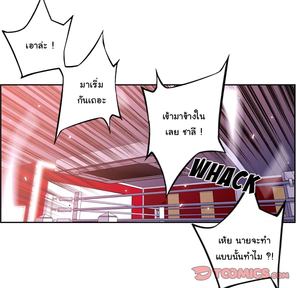 SuperNova page 78