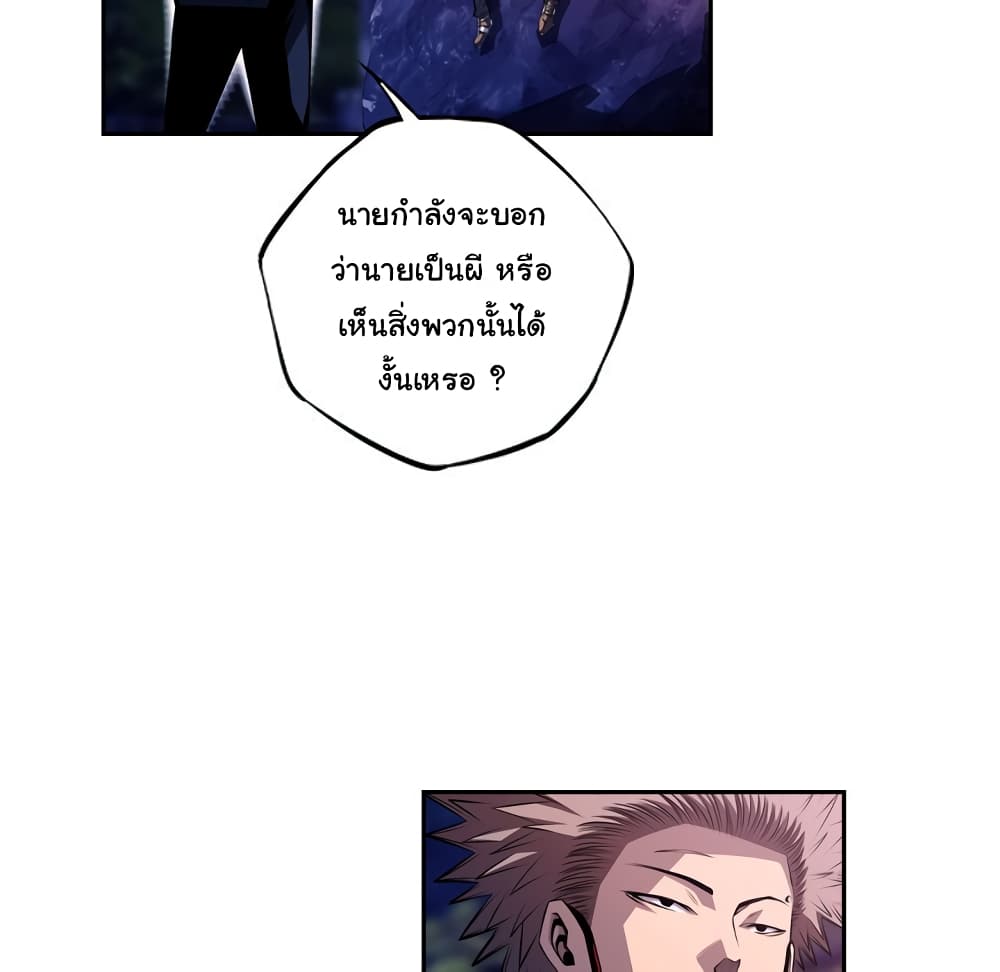 SuperNova page 14