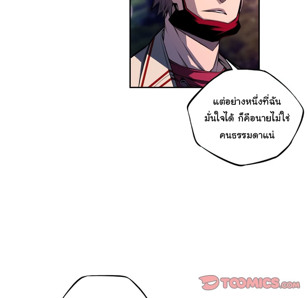 SuperNova page 15